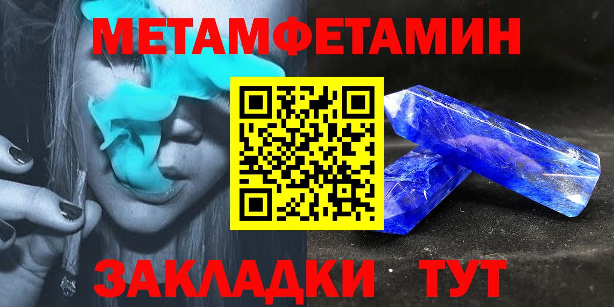 Amphetamine 98% Черкесск