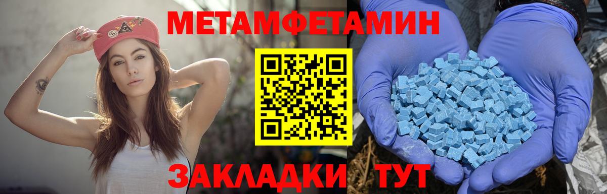 Амфетамин 98%  Вход с VPN  Черкесск 