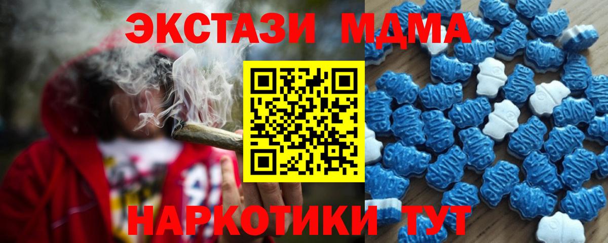 Черкесск  Экстази  купить  цена  Ecstasy louis Vuitton  Экстази 300 mg  Вход с VPN 