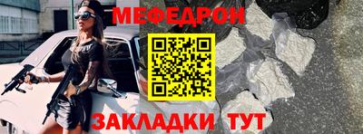 стафф Ликино-Дулёво