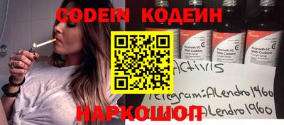 кокаин премиум Кунгур