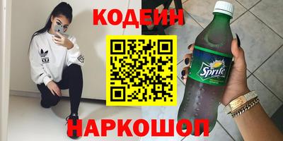 скорость Кумертау