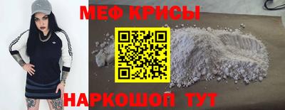 стафф Ликино-Дулёво