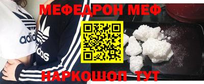 мяу мяу мука Кулебаки