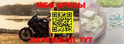 стафф Ликино-Дулёво