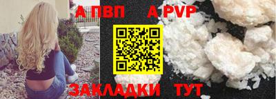 стафф Ликино-Дулёво