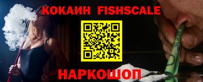 эйфоретик Лесосибирск