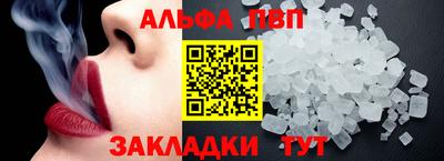 скорость Кумертау