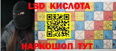 стафф Ликино-Дулёво