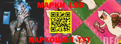 героин Ливны