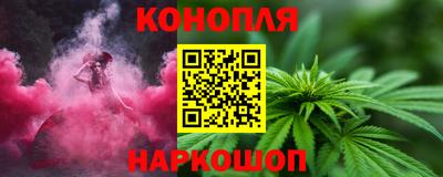 героин Ливны