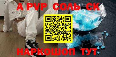 кокаин премиум Кунгур