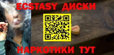 кокаин премиум Кунгур
