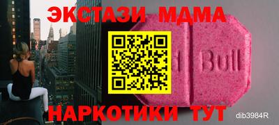 кокаин премиум Кунгур