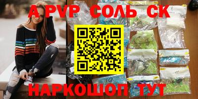 героин Ливны
