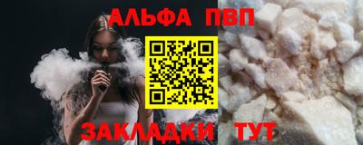 эйфоретик Лесосибирск