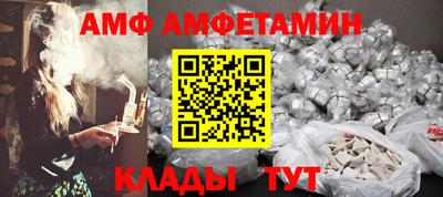 эйфоретик Лесосибирск