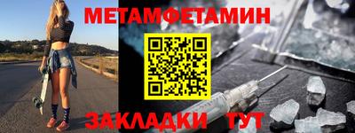 скорость Кумертау