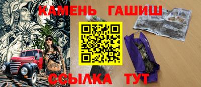 героин Ливны