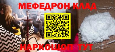 стафф Ликино-Дулёво
