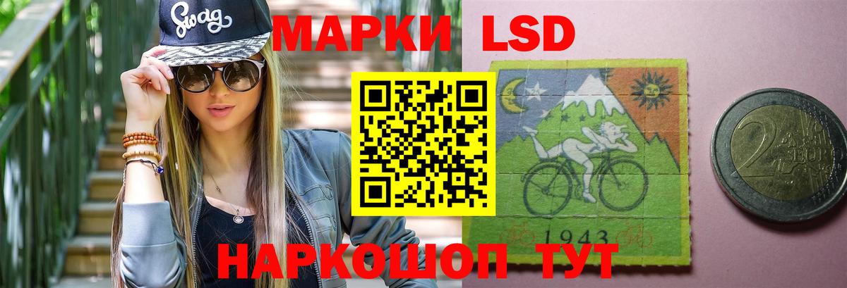 LSD-25 экстази кислота Черкесск