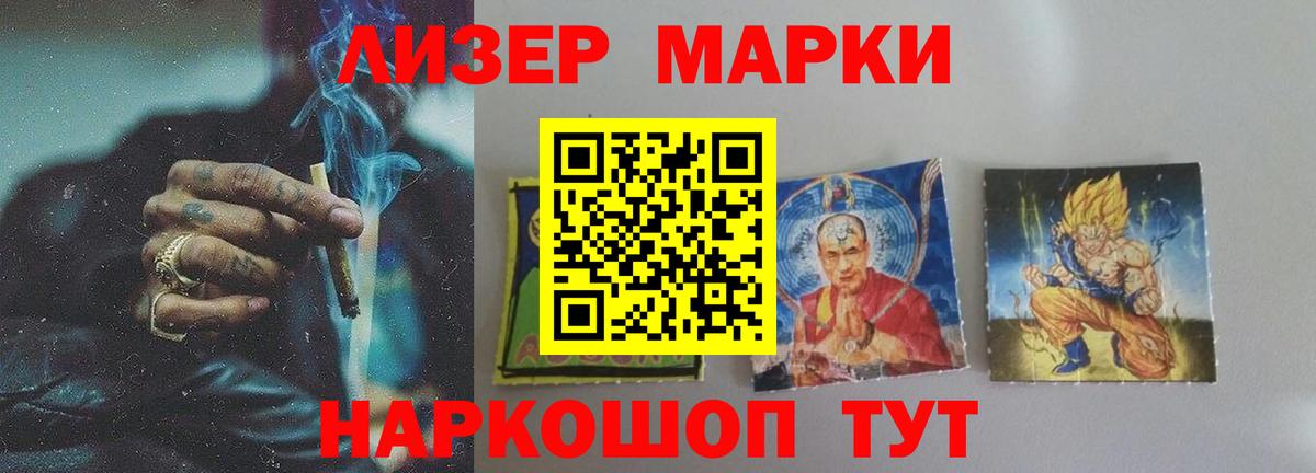 Лсд 25 экстази кислота  MEGA ССЫЛКА  Вход с VPN  ЛСД экстази  Черкесск  LSD-25 экстази ecstasy 