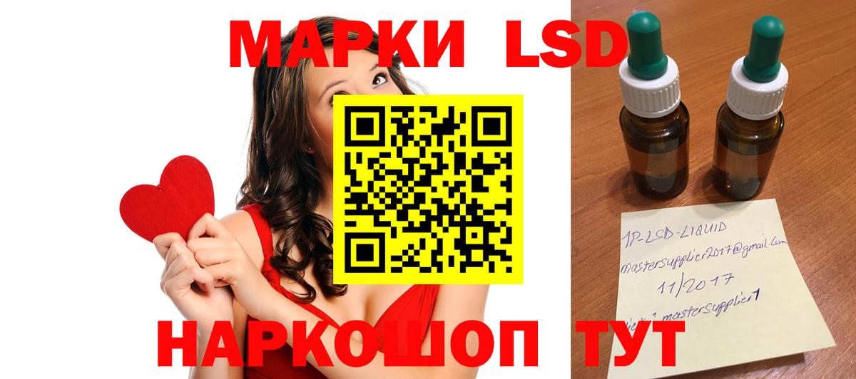 Codein Черкесск