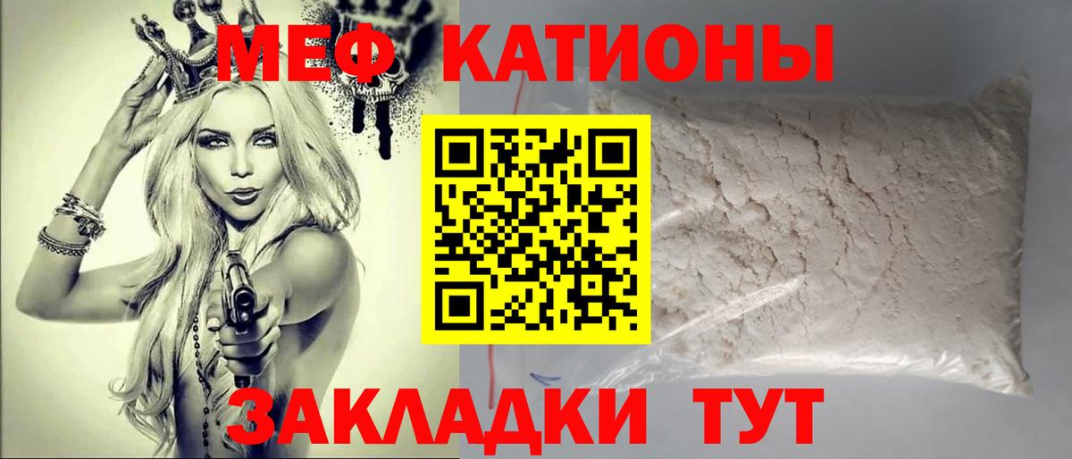 Черкесск  МЕФ 4 MMC  МЕФ  МЕФ 4 MMC  Вход с VPN 