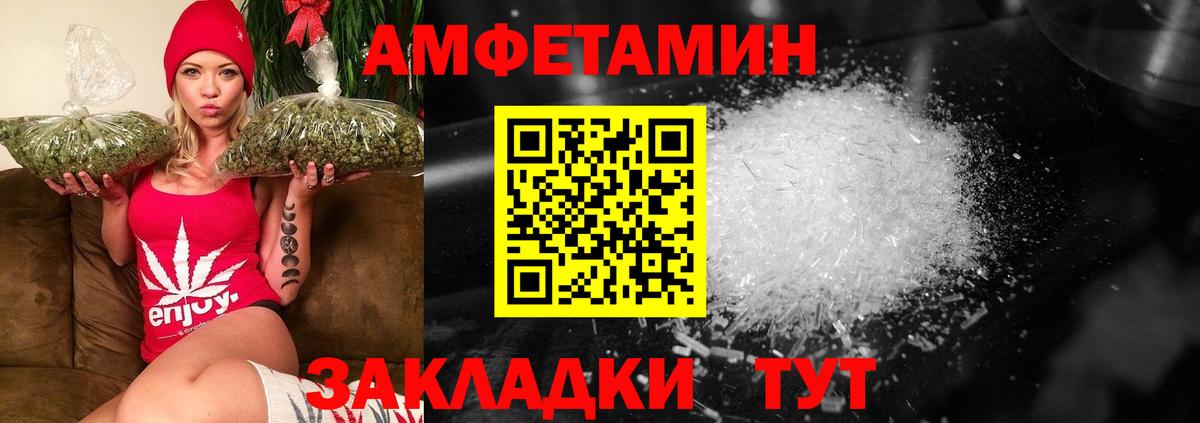 Первитин кристалл  Вход с VPN  Первитин кристалл  Черкесск 